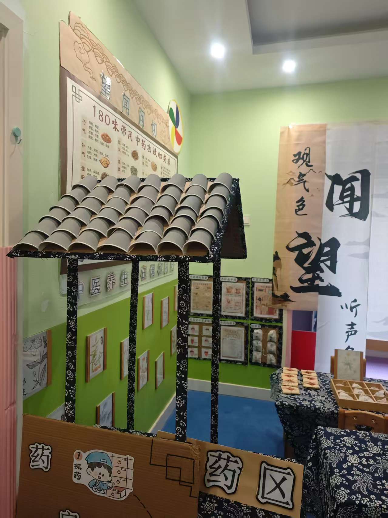 绵阳幼小衔接